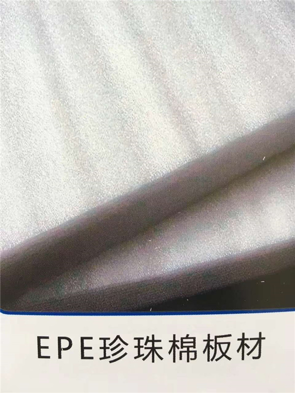 EPE珍珠棉板材